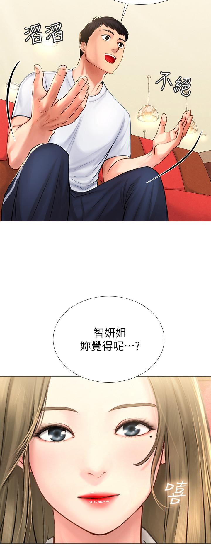 [韩国漫画] 享乐补习街 爱情,巨乳大奶,女学生#[58P]-38