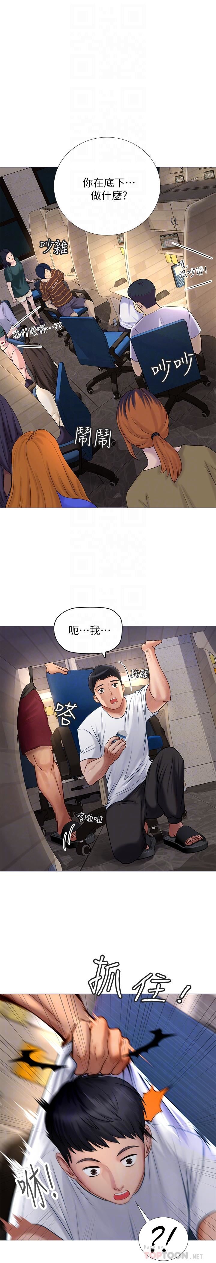 [韩国漫画] 享乐补习街 爱情,巨乳大奶,女学生#[58P]-4