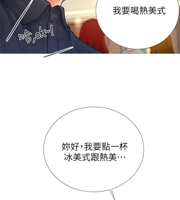 [韩国漫画] 享乐补习街 爱情,巨乳大奶,女学生#[58P]-40