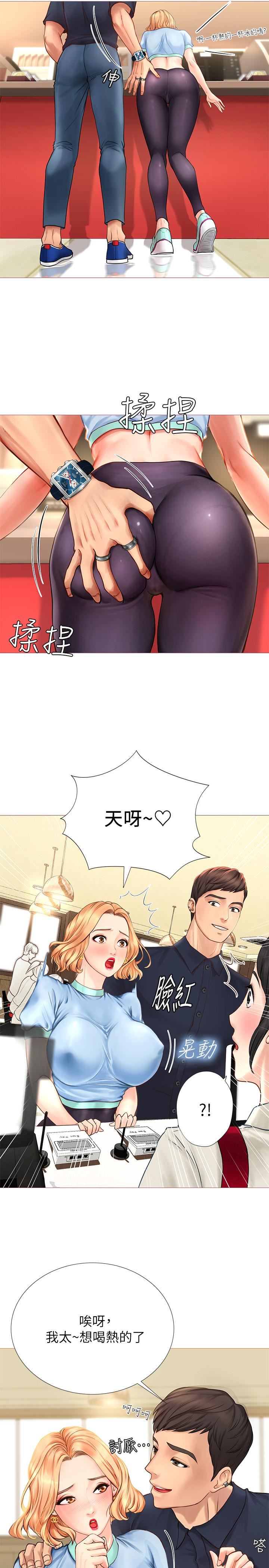 [韩国漫画] 享乐补习街 爱情,巨乳大奶,女学生#[58P]-41