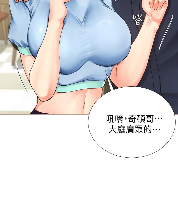 [韩国漫画] 享乐补习街 爱情,巨乳大奶,女学生#[58P]-42