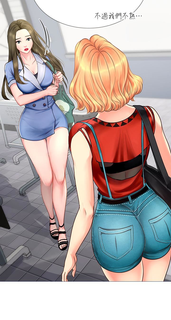 [韩国漫画] 享乐补习街 爱情,巨乳大奶,女学生#[58P]-44