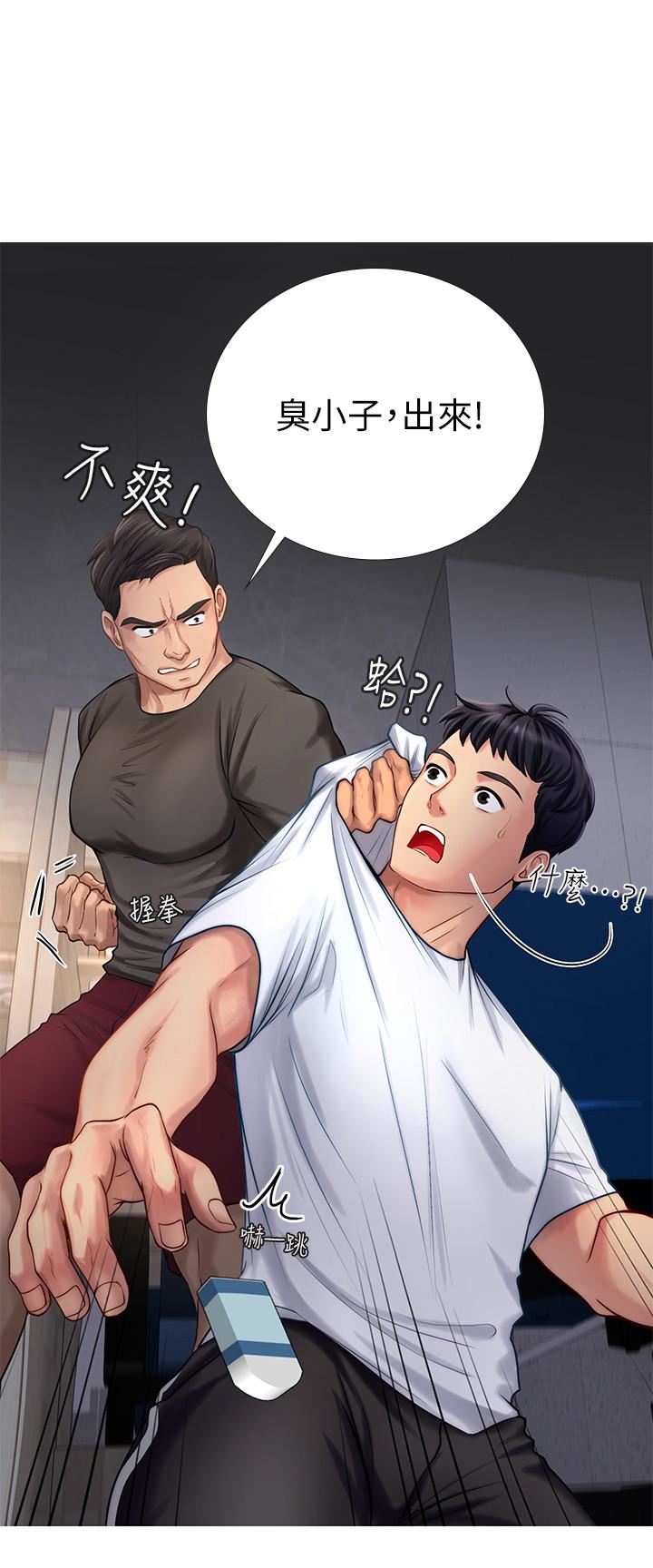 [韩国漫画] 享乐补习街 爱情,巨乳大奶,女学生#[58P]-5