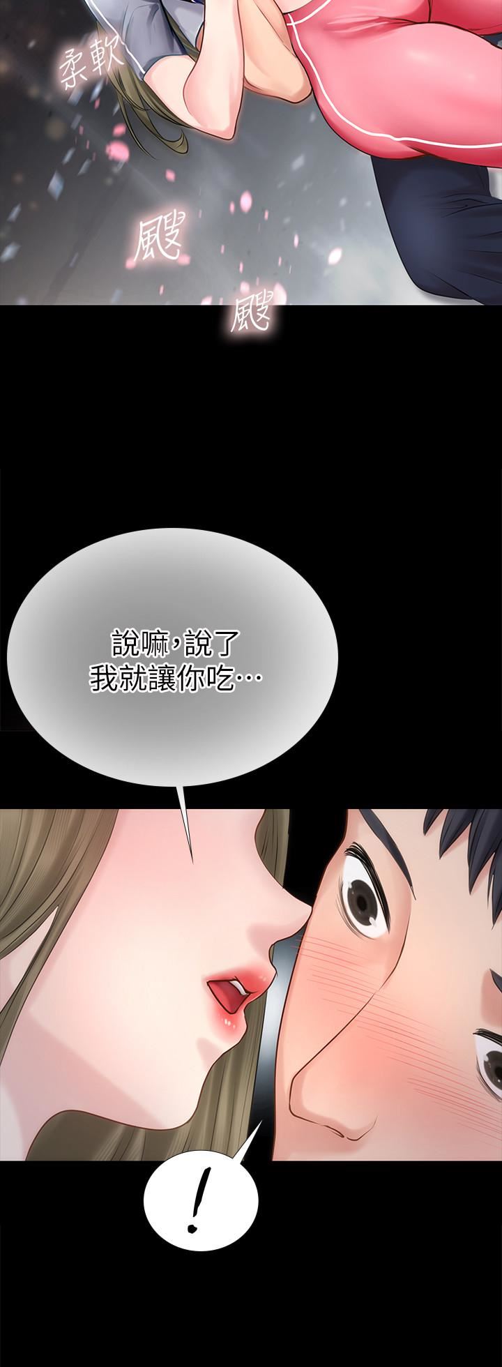 [韩国漫画] 享乐补习街 爱情,巨乳大奶,女学生#[58P]-52