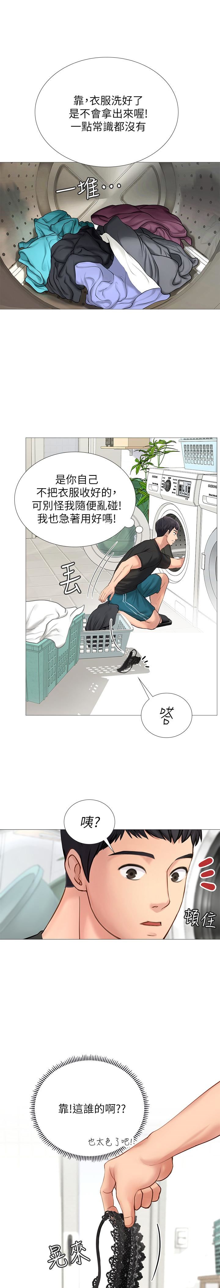 [韩国漫画] 享乐补习街 爱情,巨乳大奶,女学生#[58P]-55