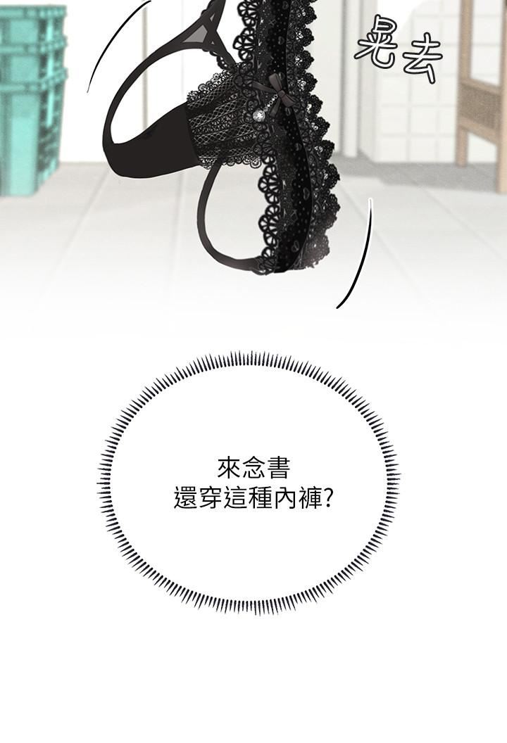 [韩国漫画] 享乐补习街 爱情,巨乳大奶,女学生#[58P]-56