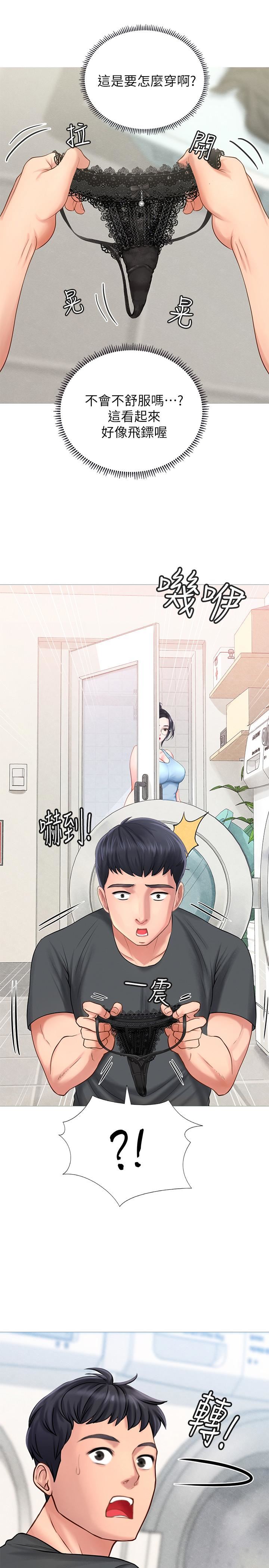 [韩国漫画] 享乐补习街 爱情,巨乳大奶,女学生#[58P]-57