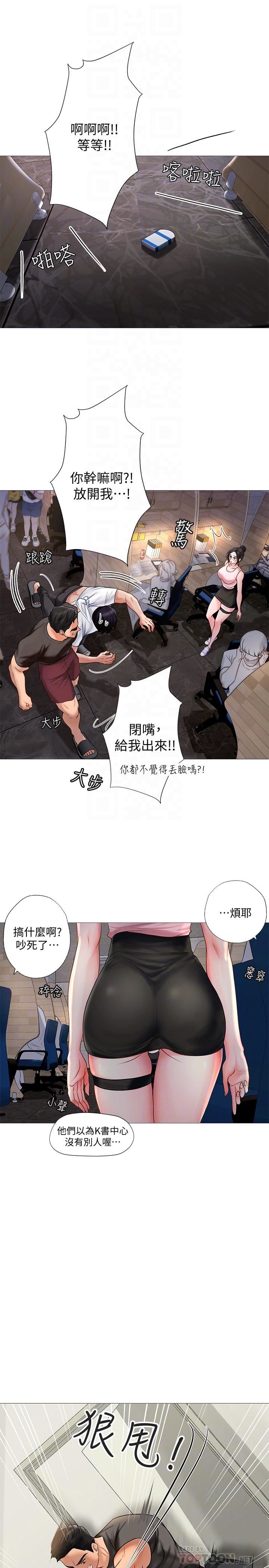 [韩国漫画] 享乐补习街 爱情,巨乳大奶,女学生#[58P]-6