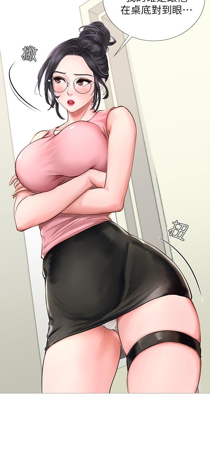 [韩国漫画] 享乐补习街 爱情,巨乳大奶,女学生#[58P]-9