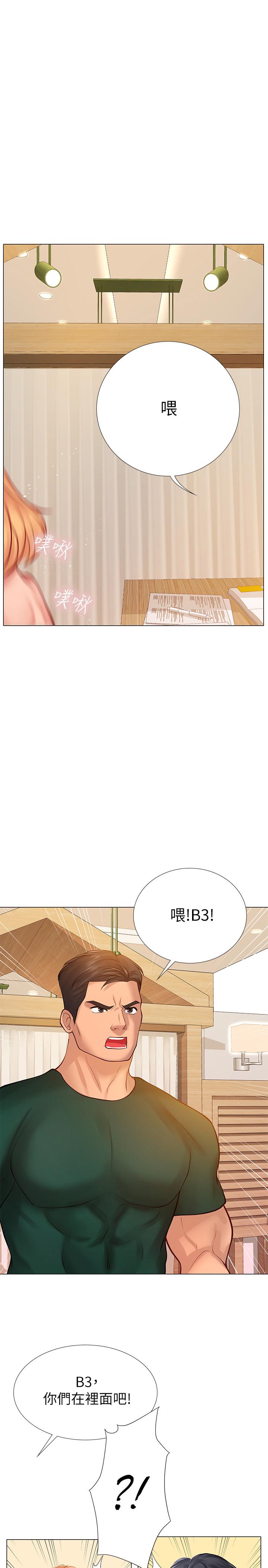[韩国漫画] 享乐补习街 爱情,巨乳大奶,女学生#[39P]-1