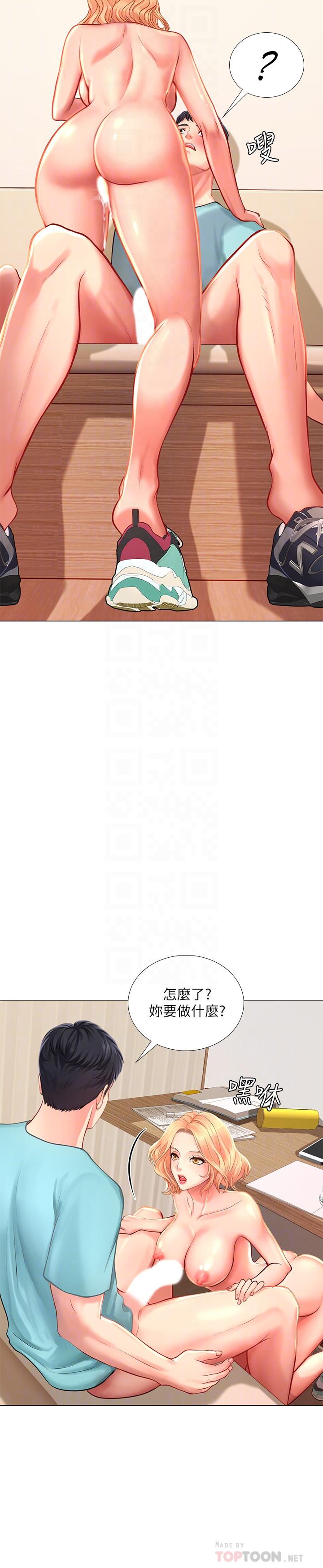 [韩国漫画] 享乐补习街 爱情,巨乳大奶,女学生#[39P]-12