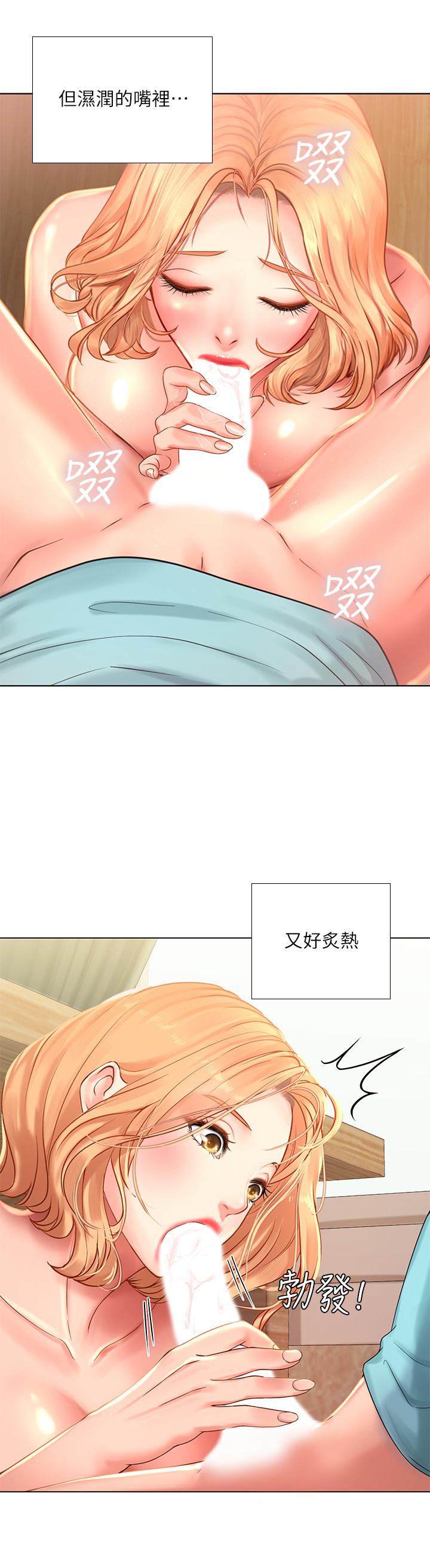 [韩国漫画] 享乐补习街 爱情,巨乳大奶,女学生#[39P]-19