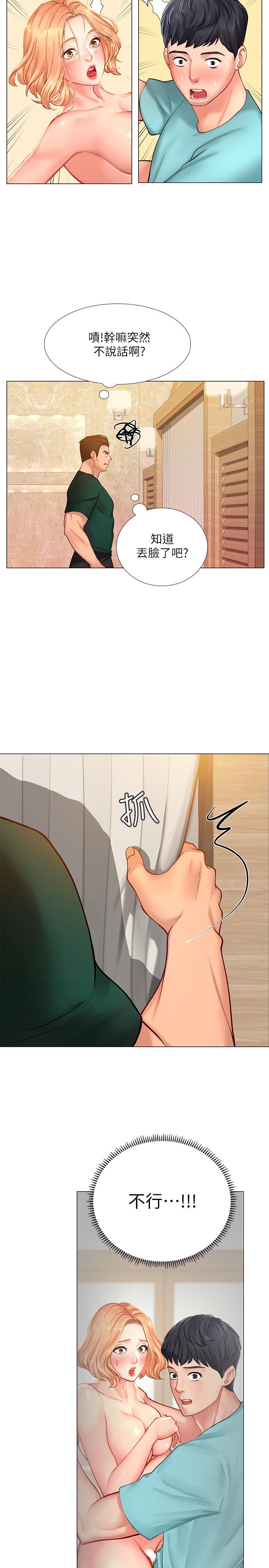 [韩国漫画] 享乐补习街 爱情,巨乳大奶,女学生#[39P]-2