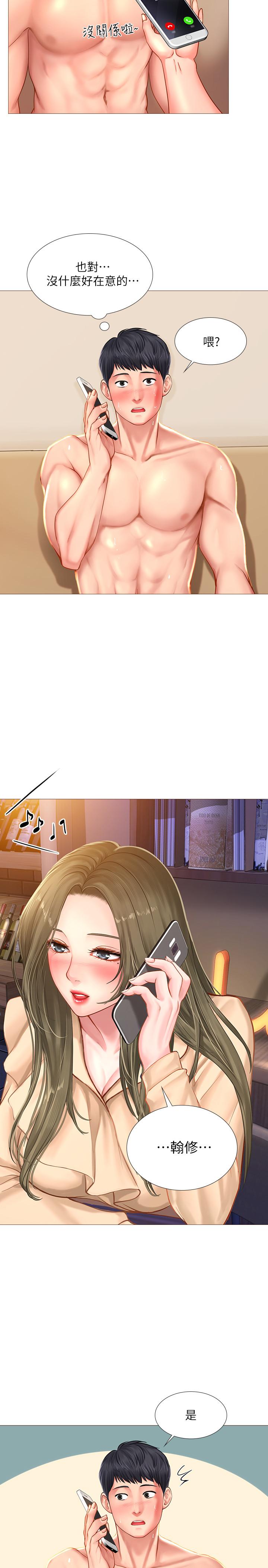 [韩国漫画] 享乐补习街 爱情,巨乳大奶,女学生#[39P]-37