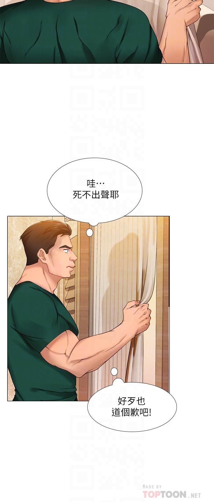 [韩国漫画] 享乐补习街 爱情,巨乳大奶,女学生#[39P]-6