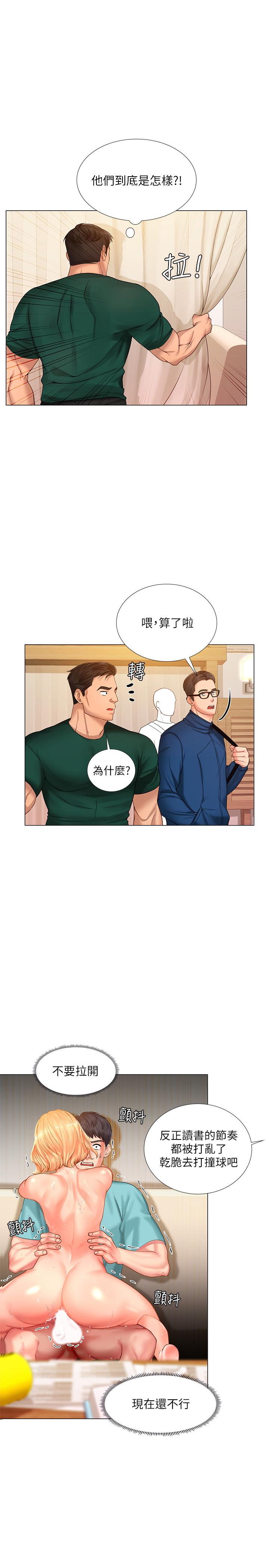 [韩国漫画] 享乐补习街 爱情,巨乳大奶,女学生#[39P]-7