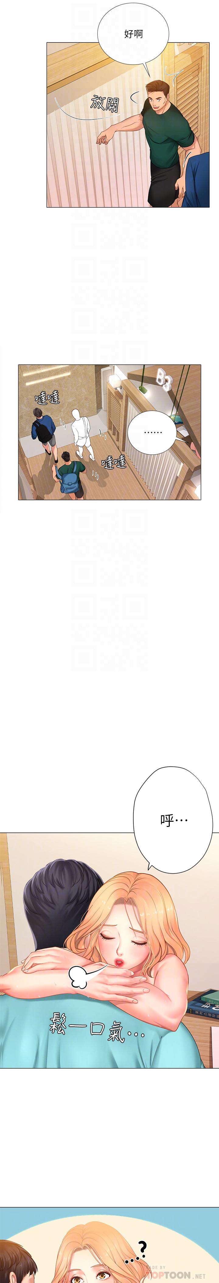 [韩国漫画] 享乐补习街 爱情,巨乳大奶,女学生#[39P]-8