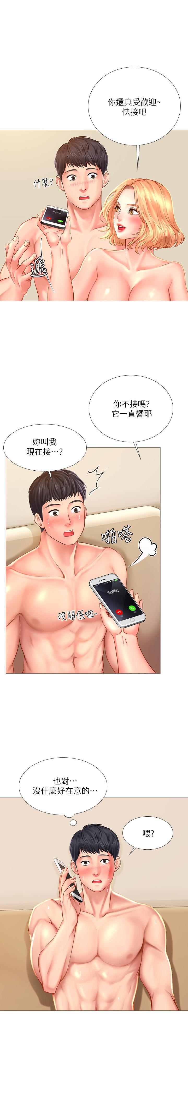 [韩国漫画] 享乐补习街 爱情,巨乳大奶,女学生#[40P]-1