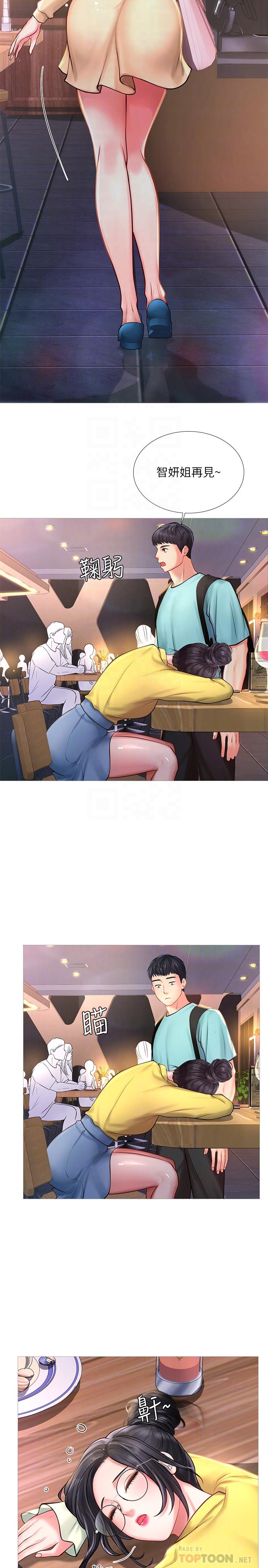 [韩国漫画] 享乐补习街 爱情,巨乳大奶,女学生#[40P]-12