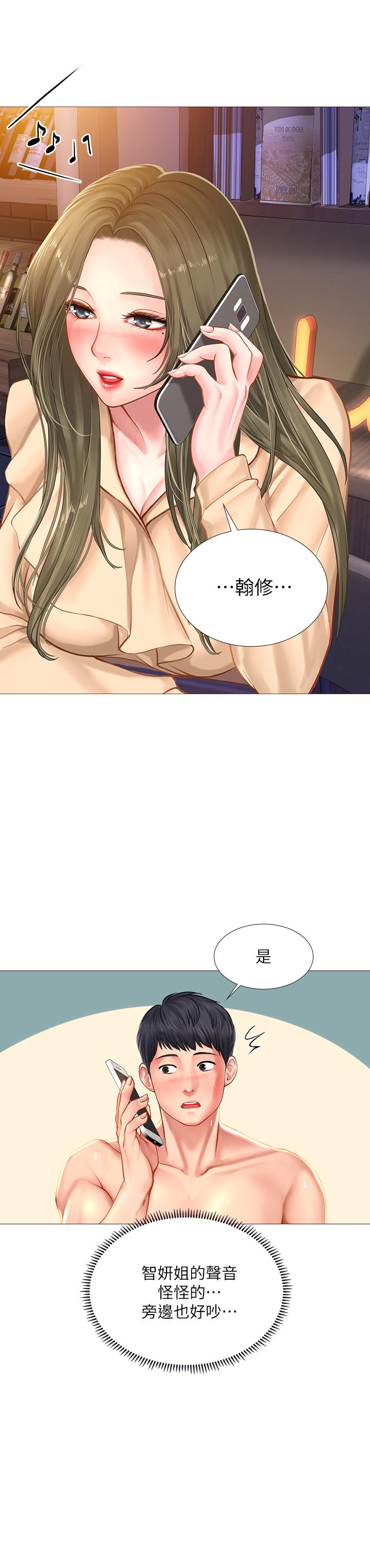 [韩国漫画] 享乐补习街 爱情,巨乳大奶,女学生#[40P]-2
