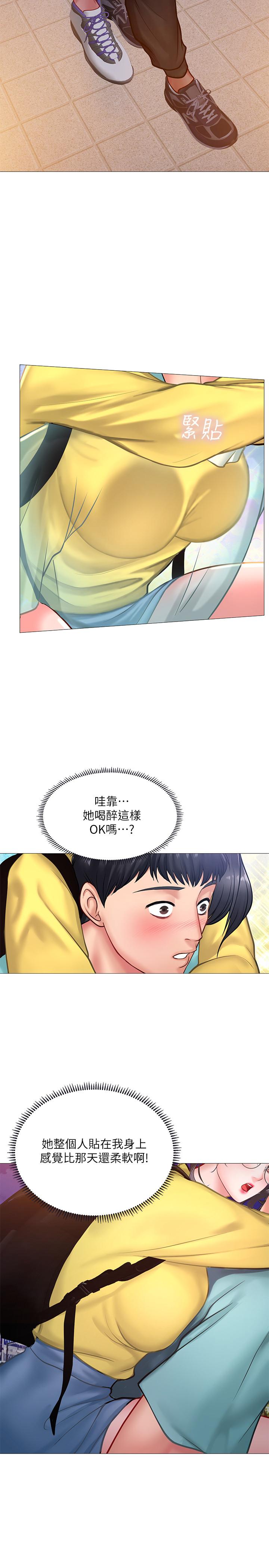 [韩国漫画] 享乐补习街 爱情,巨乳大奶,女学生#[40P]-22