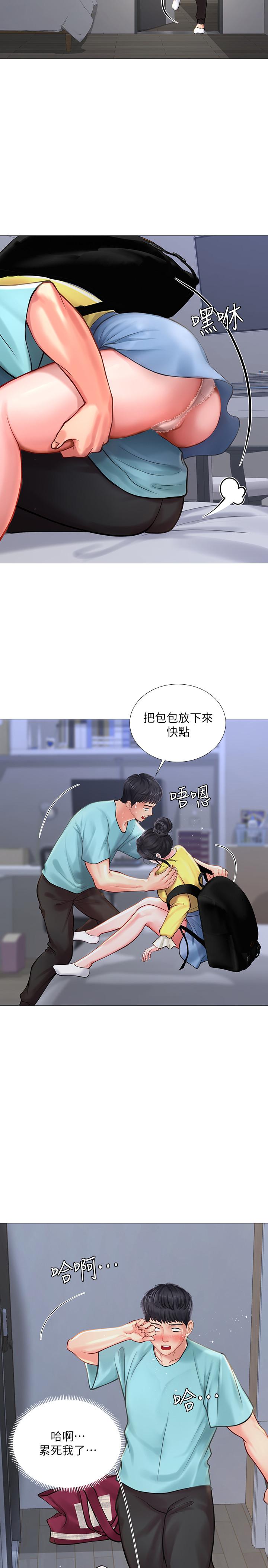 [韩国漫画] 享乐补习街 爱情,巨乳大奶,女学生#[40P]-26