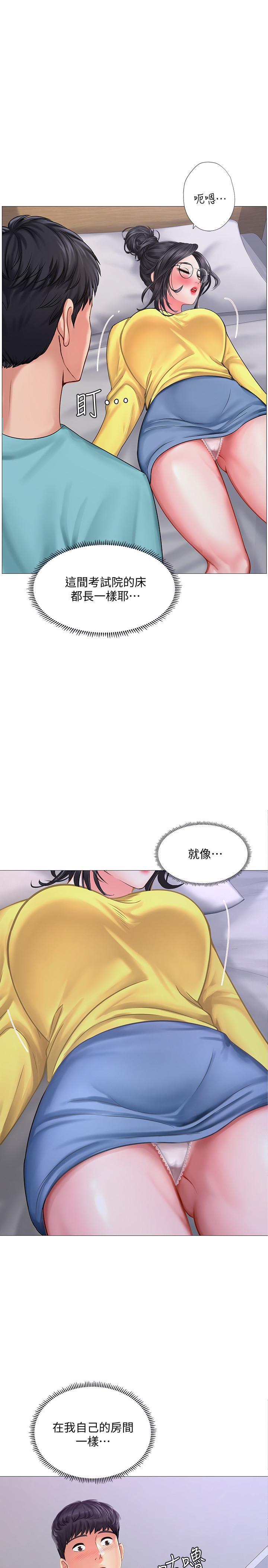 [韩国漫画] 享乐补习街 爱情,巨乳大奶,女学生#[40P]-28