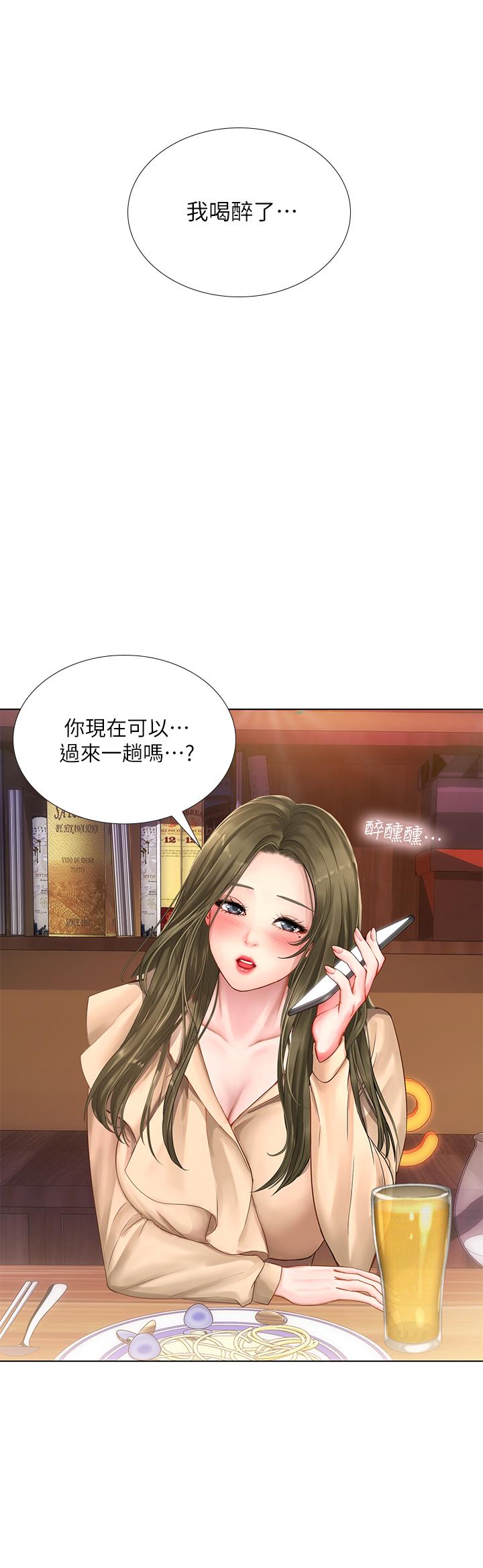 [韩国漫画] 享乐补习街 爱情,巨乳大奶,女学生#[40P]-3