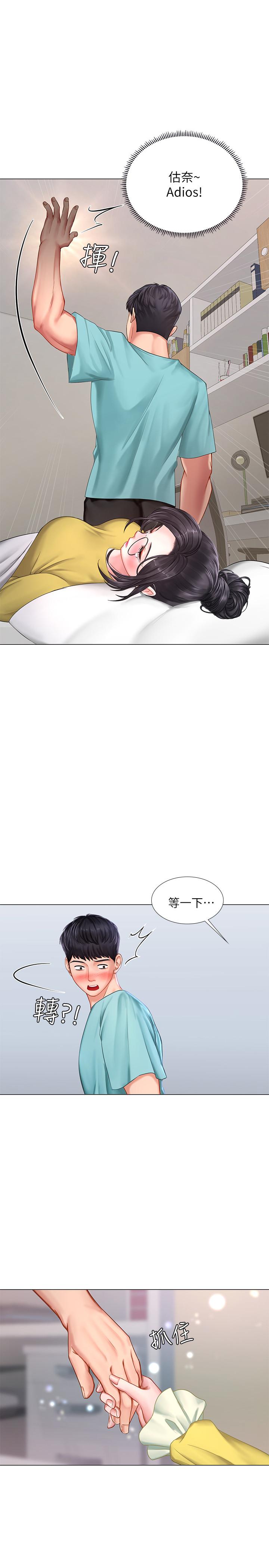 [韩国漫画] 享乐补习街 爱情,巨乳大奶,女学生#[40P]-32