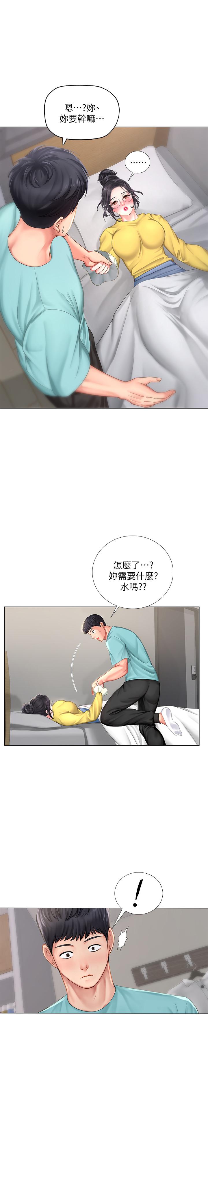 [韩国漫画] 享乐补习街 爱情,巨乳大奶,女学生#[40P]-33