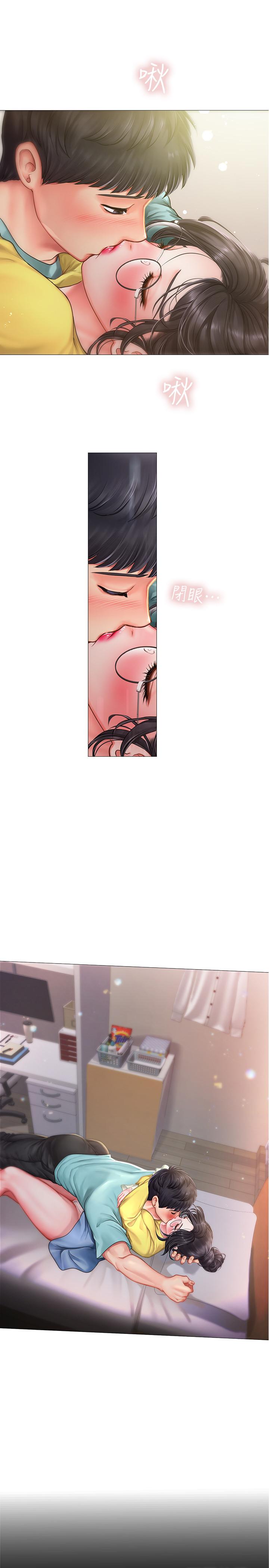 [韩国漫画] 享乐补习街 爱情,巨乳大奶,女学生#[40P]-38