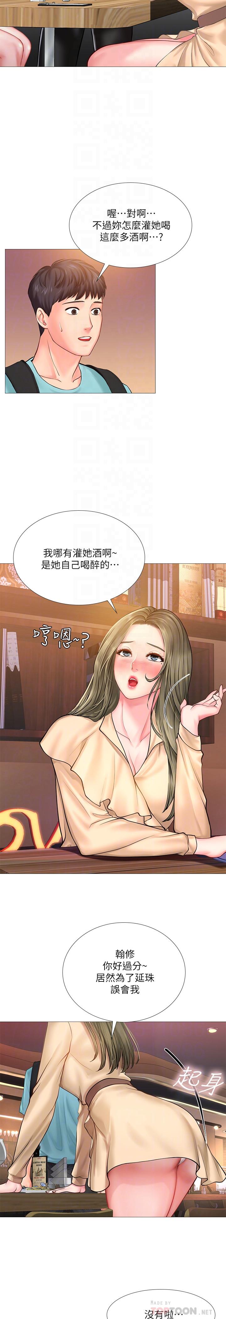 [韩国漫画] 享乐补习街 爱情,巨乳大奶,女学生#[40P]-8