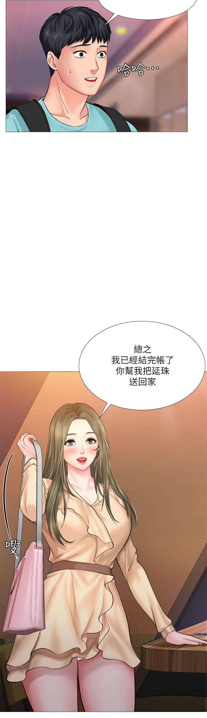 [韩国漫画] 享乐补习街 爱情,巨乳大奶,女学生#[40P]-9