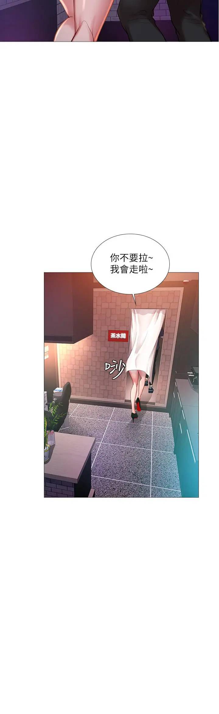 [韩国漫画] 享乐补习街 爱情,巨乳大奶,女学生#[36P]-17