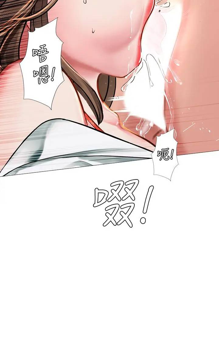 [韩国漫画] 享乐补习街 爱情,巨乳大奶,女学生#[36P]-28