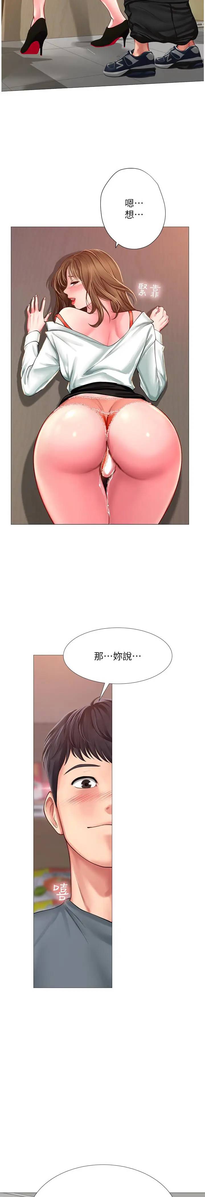 [韩国漫画] 享乐补习街 爱情,巨乳大奶,女学生#[36P]-34
