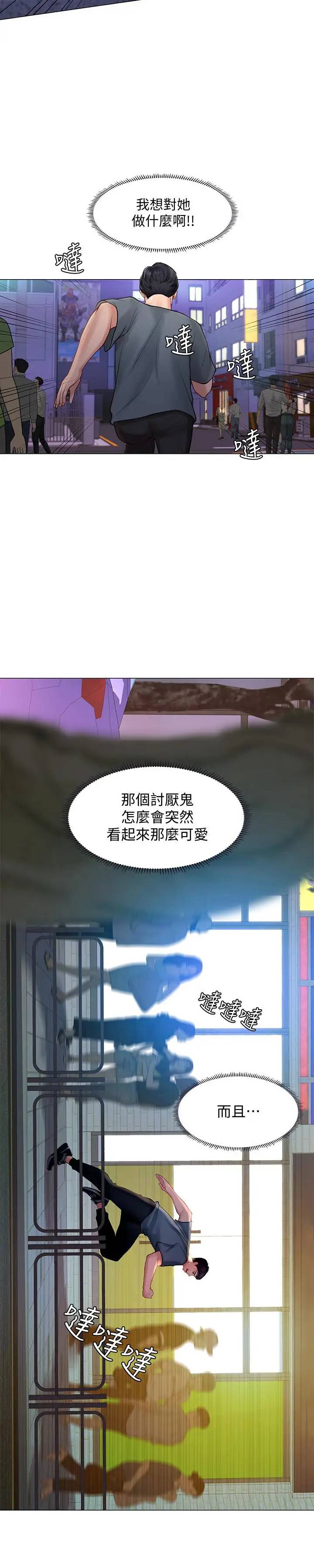 [韩国漫画] 享乐补习街 爱情,巨乳大奶,女学生#[36P]-9