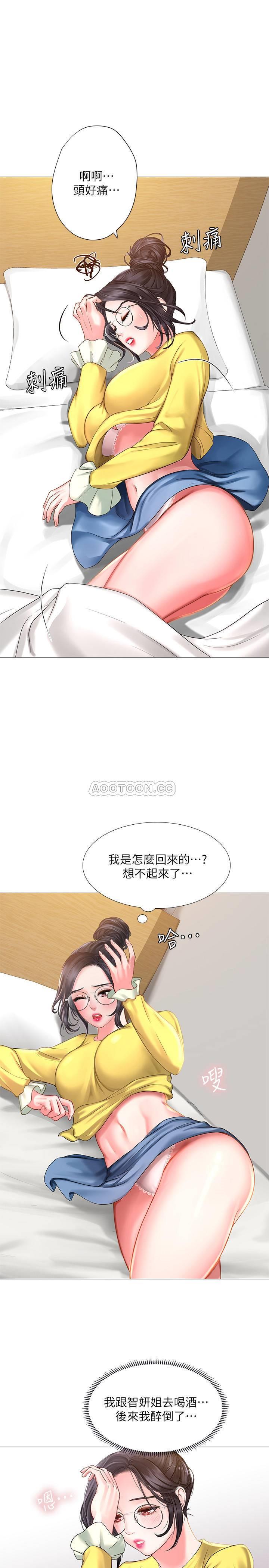 [韩国漫画] 享乐补习街 爱情,巨乳大奶,女学生#[37P]-33