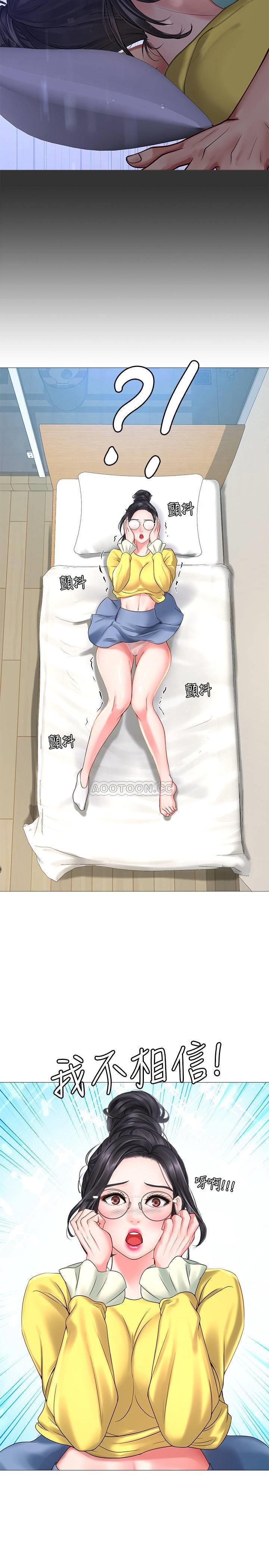 [韩国漫画] 享乐补习街 爱情,巨乳大奶,女学生#[37P]-35
