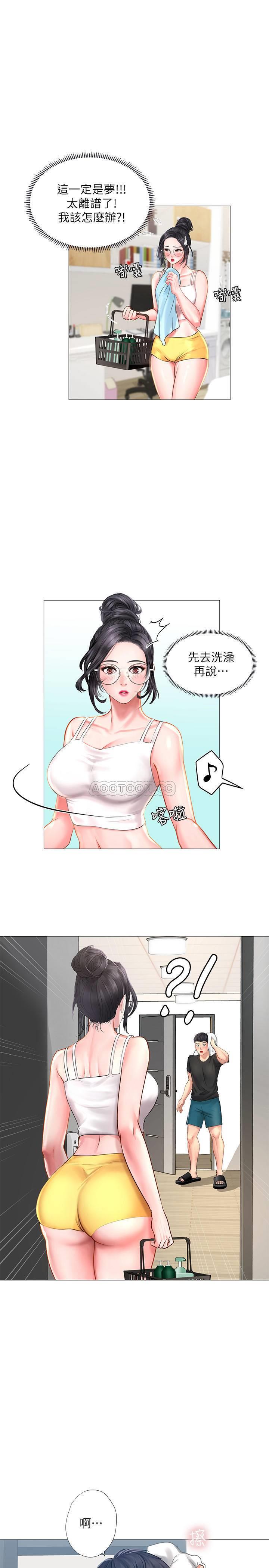 [韩国漫画] 享乐补习街 爱情,巨乳大奶,女学生#[37P]-36