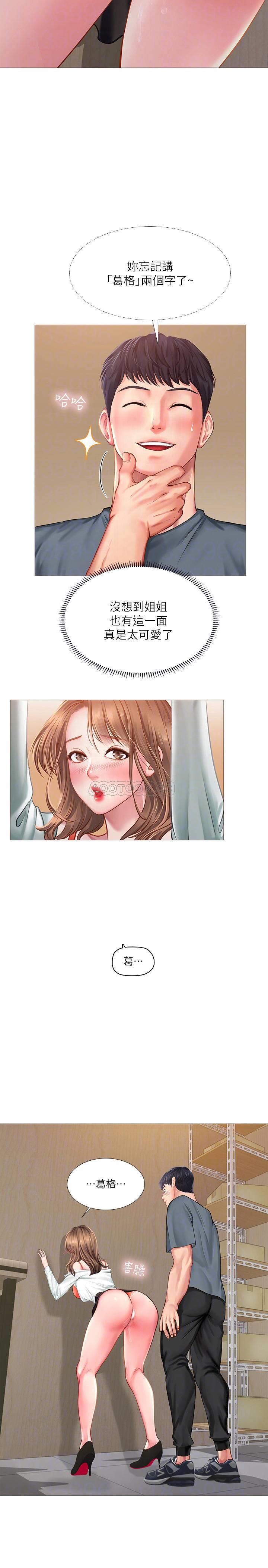 [韩国漫画] 享乐补习街 爱情,巨乳大奶,女学生#[37P]-8