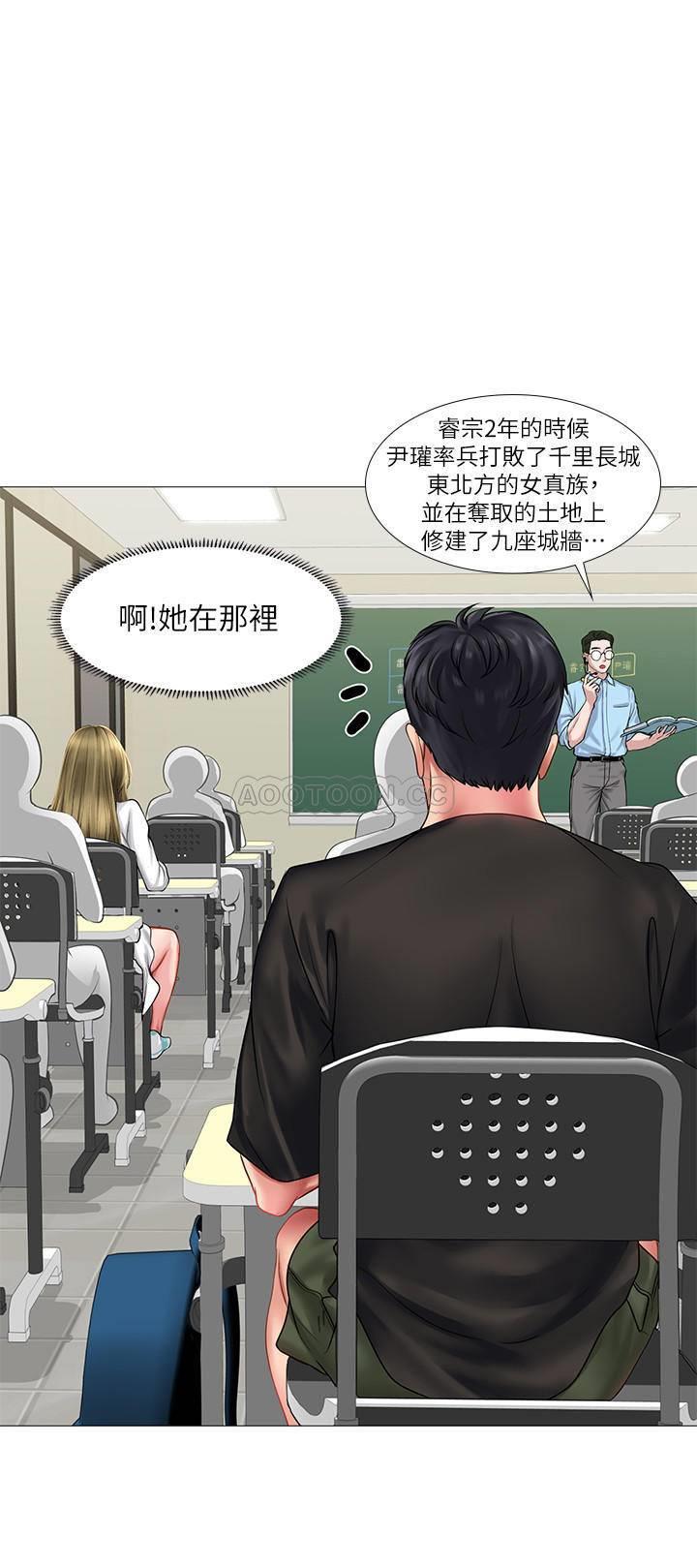 [韩国漫画] 享乐补习街 爱情,巨乳大奶,女学生#[39P]-13