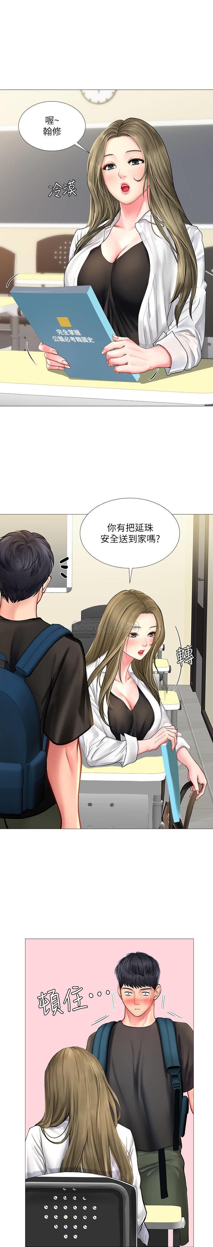 [韩国漫画] 享乐补习街 爱情,巨乳大奶,女学生#[39P]-17