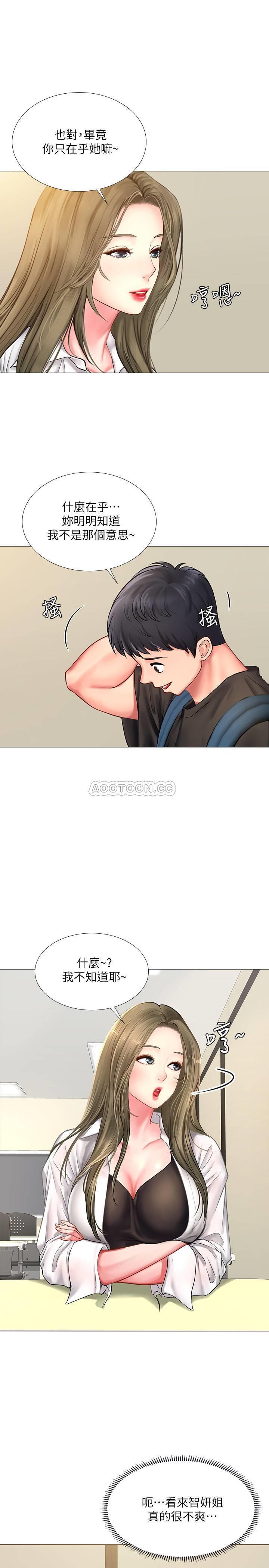 [韩国漫画] 享乐补习街 爱情,巨乳大奶,女学生#[39P]-19