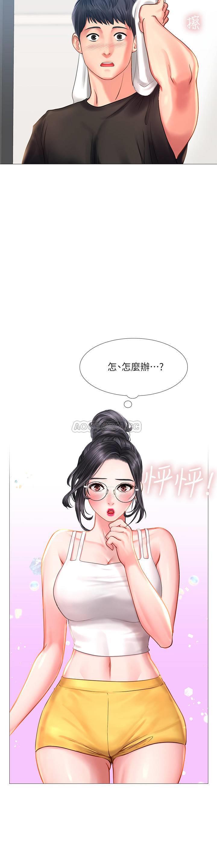 [韩国漫画] 享乐补习街 爱情,巨乳大奶,女学生#[39P]-2