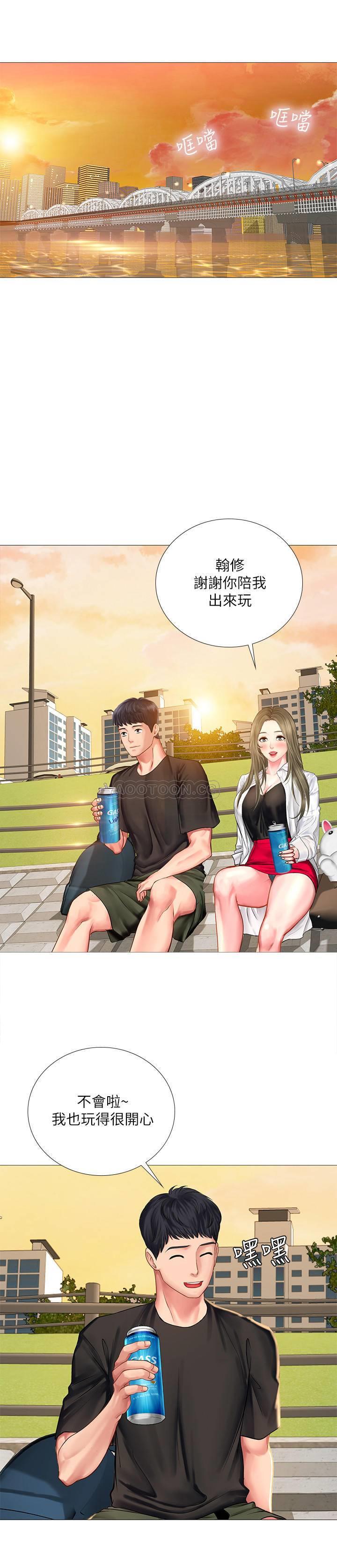 [韩国漫画] 享乐补习街 爱情,巨乳大奶,女学生#[39P]-29