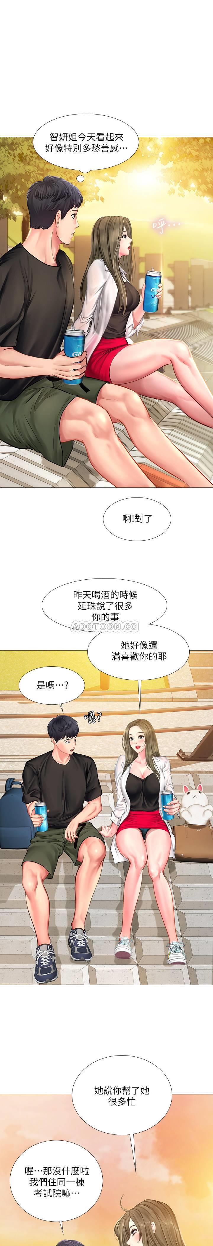 [韩国漫画] 享乐补习街 爱情,巨乳大奶,女学生#[39P]-30