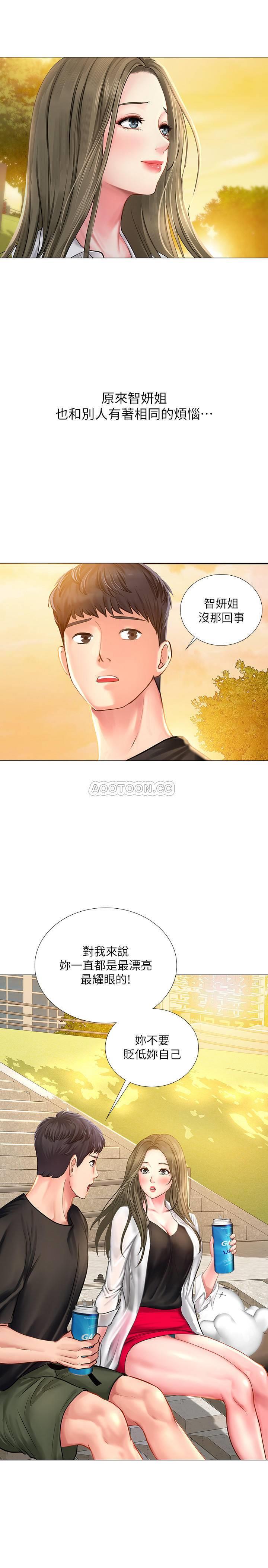 [韩国漫画] 享乐补习街 爱情,巨乳大奶,女学生#[39P]-35