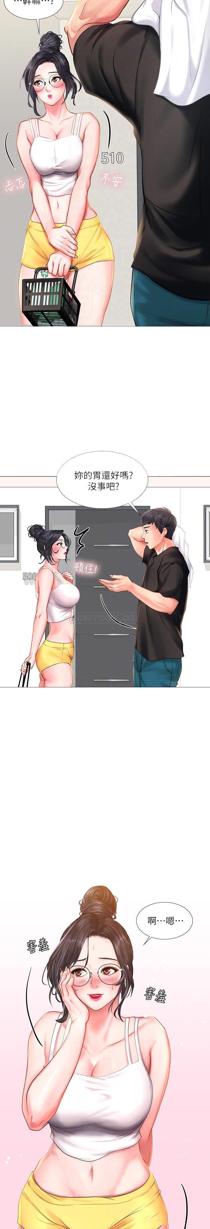 [韩国漫画] 享乐补习街 爱情,巨乳大奶,女学生#[39P]-4
