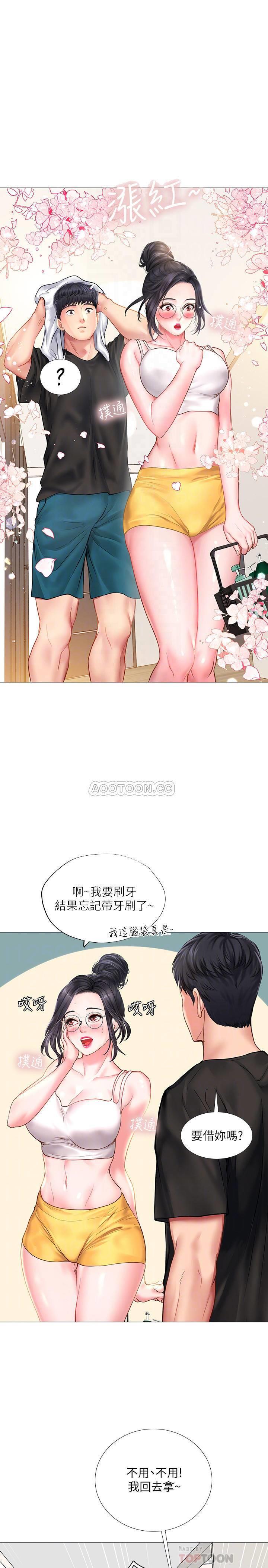 [韩国漫画] 享乐补习街 爱情,巨乳大奶,女学生#[39P]-6